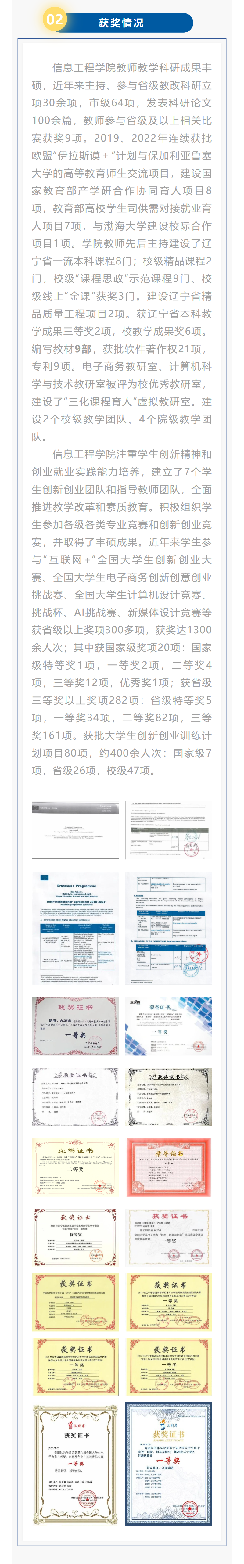 微信圖片_20230619110935.png