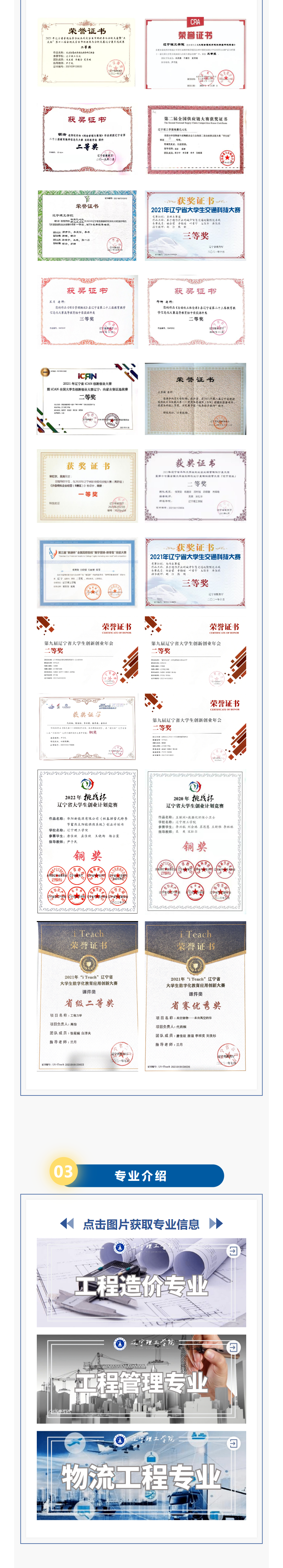 微信圖片_20230619111441.png