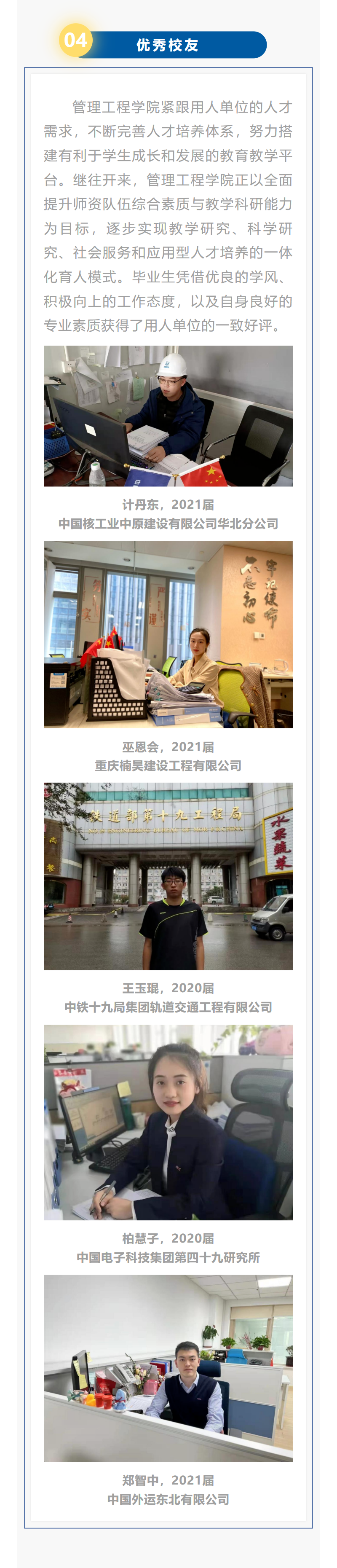 微信圖片_20230619111445.png