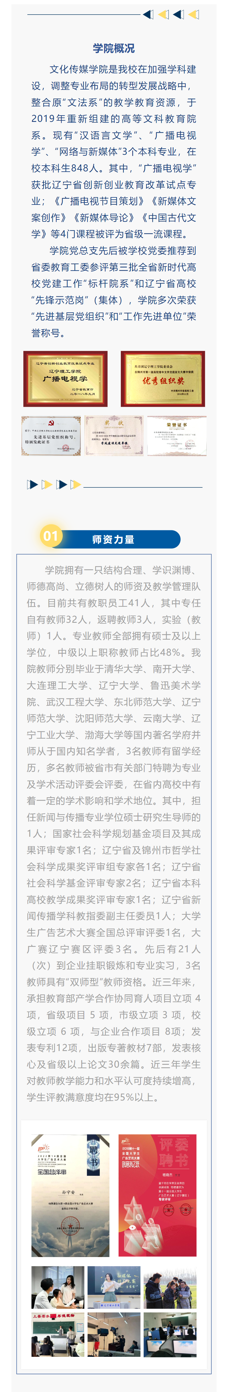 微信圖片_20230619112903.png