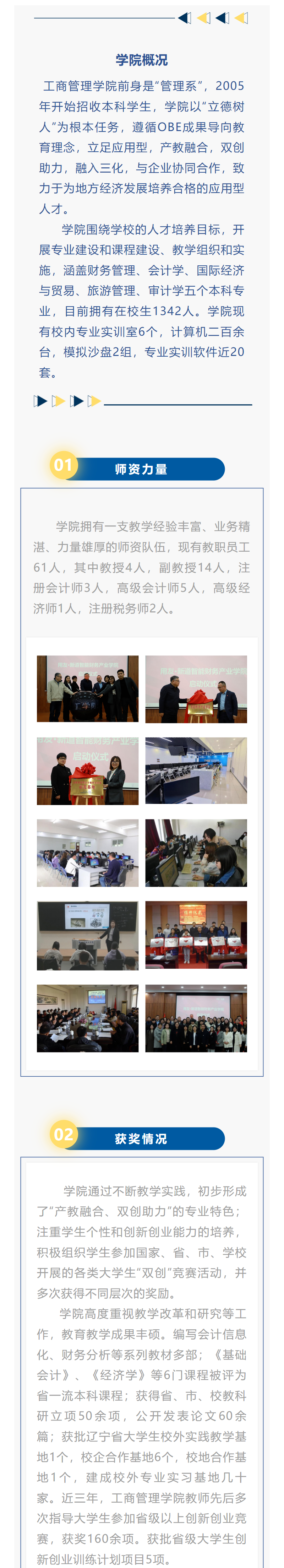 微信圖片_20230619111931.png