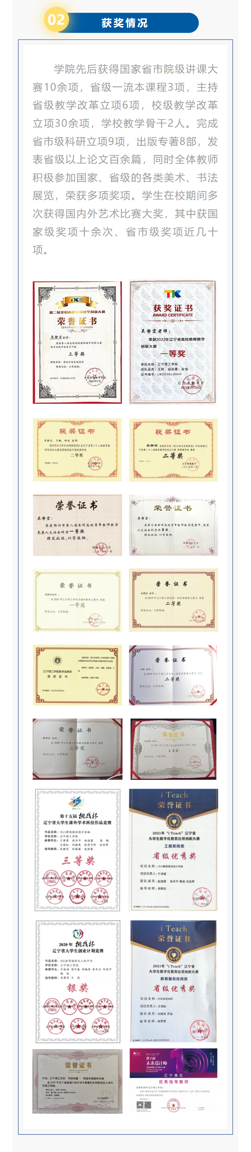 微信圖片_20230626094452.png