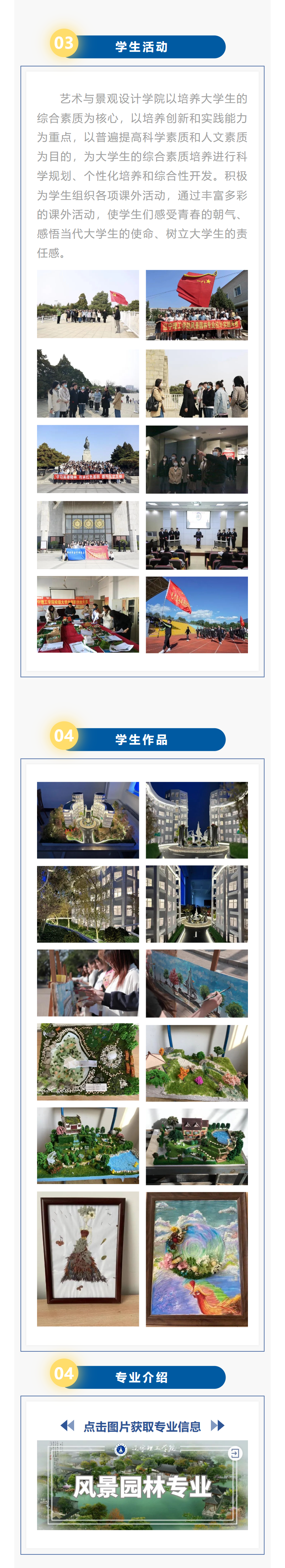 微信圖片_20230626094457.png
