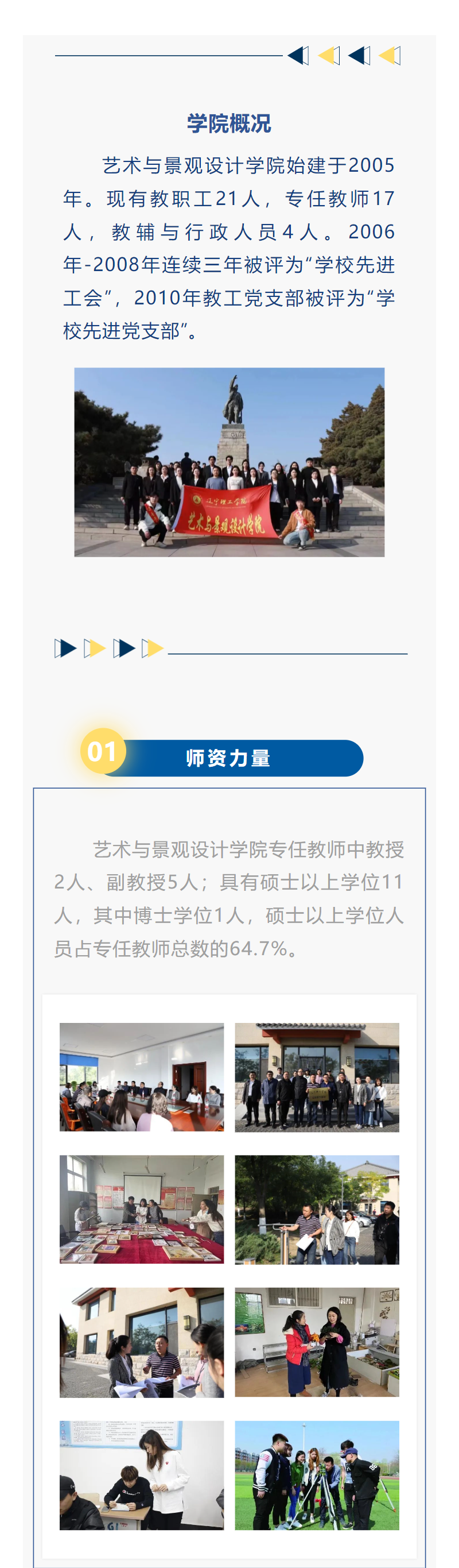 微信圖片_20230626094448.png