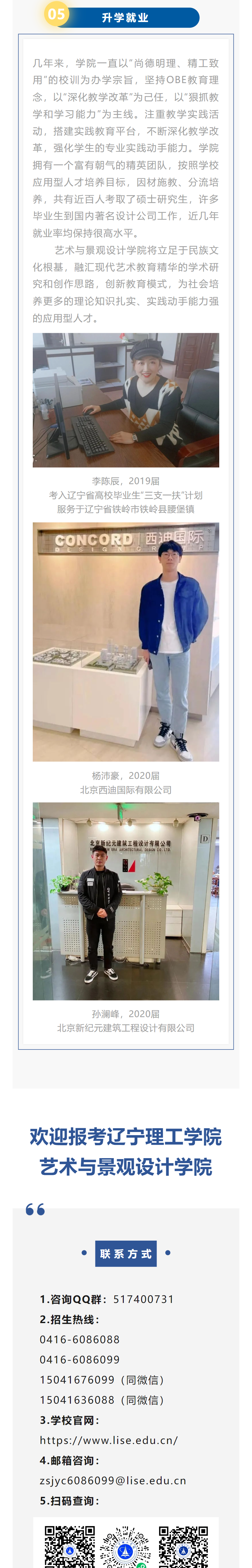 微信圖片_20230626094502.png