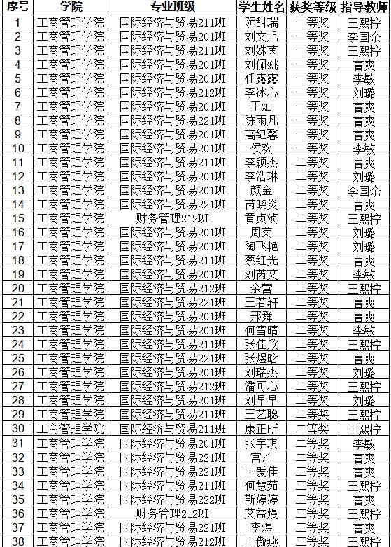 圖片6.jpg