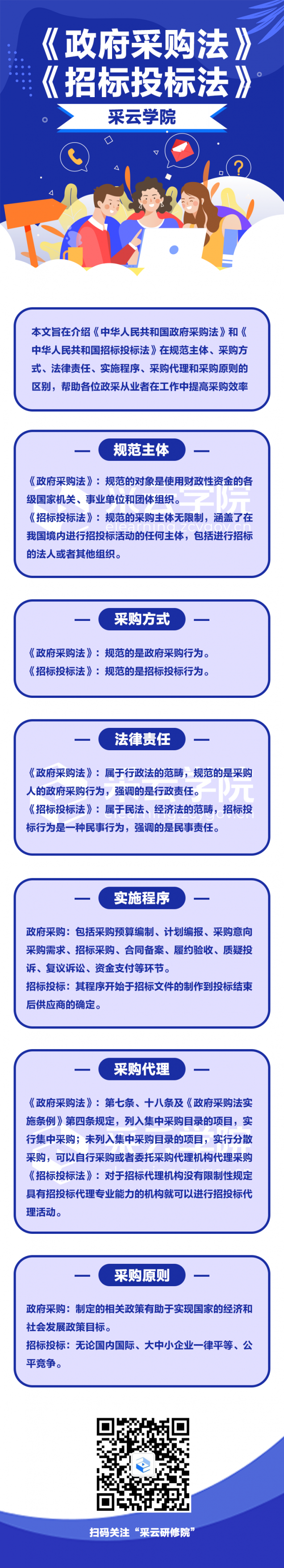 微信圖片_20231101160448.png