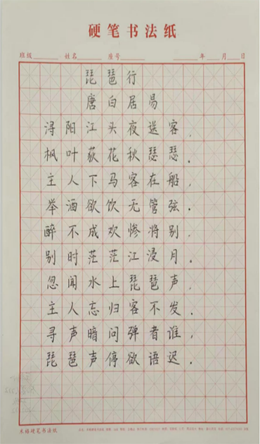 書法4.png