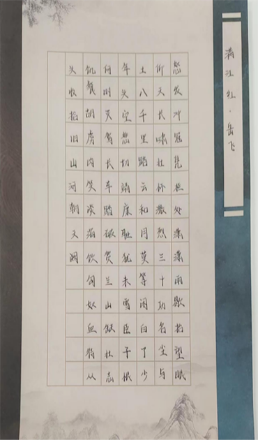 書法1.png