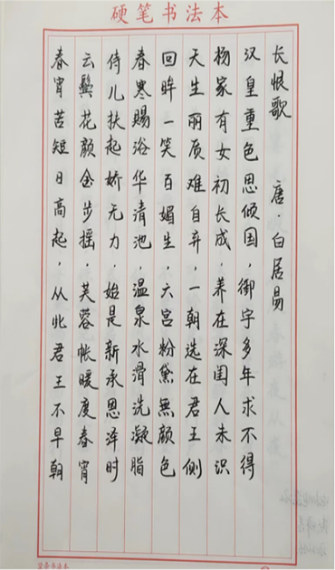 書法3.png