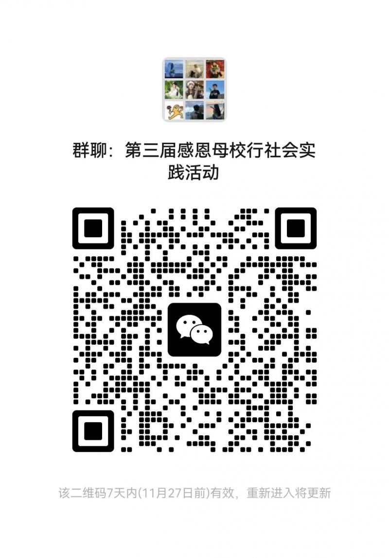微信圖片_20231205090745.jpg