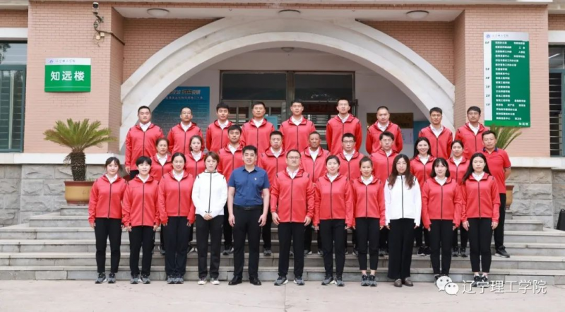 “兩優(yōu)一先”光榮譜|凝心聚力 砥礪前行——中共遼寧理工學院體育學院黨總支