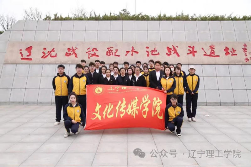 文化傳媒學院學生黨支部2.png