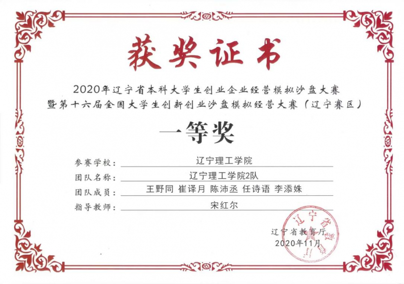 微信圖片_20240131215725.png