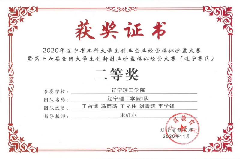 微信圖片_20240131215852.png