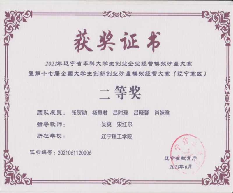 微信圖片_20240131220043.png