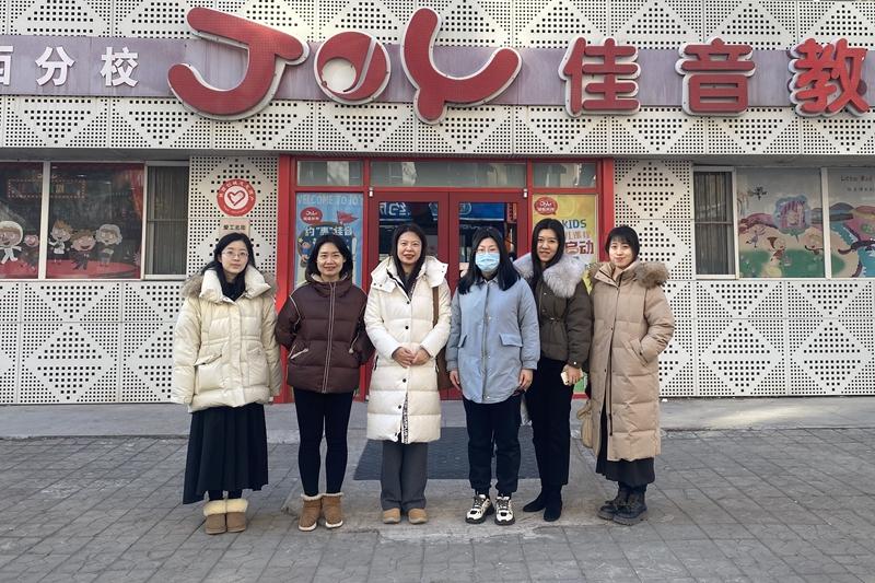 佳音 走訪(fǎng)_副本.jpg
