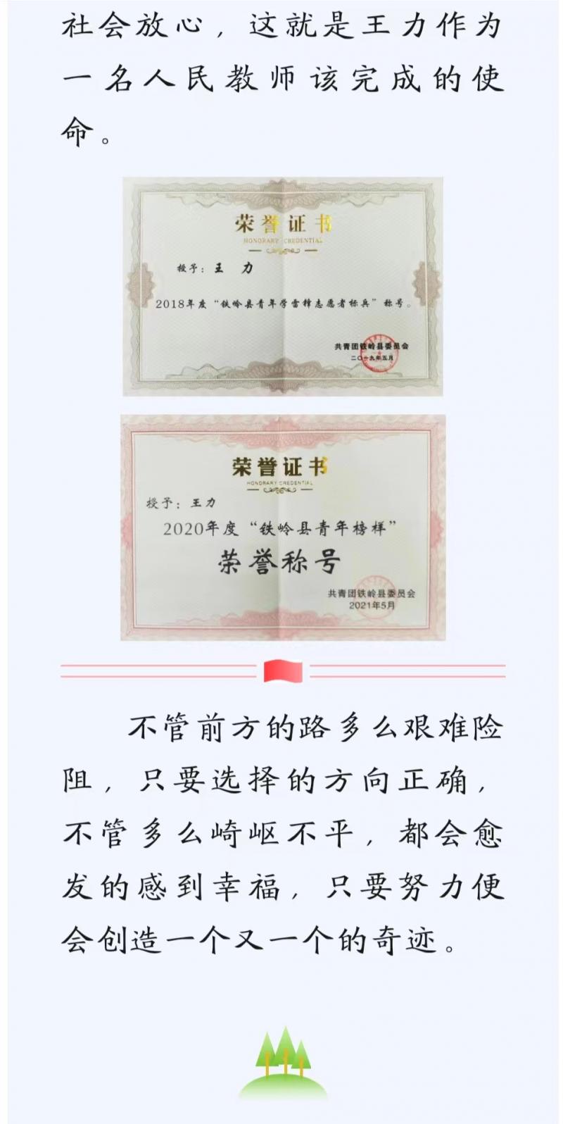 微信圖片_20240429202719.jpg