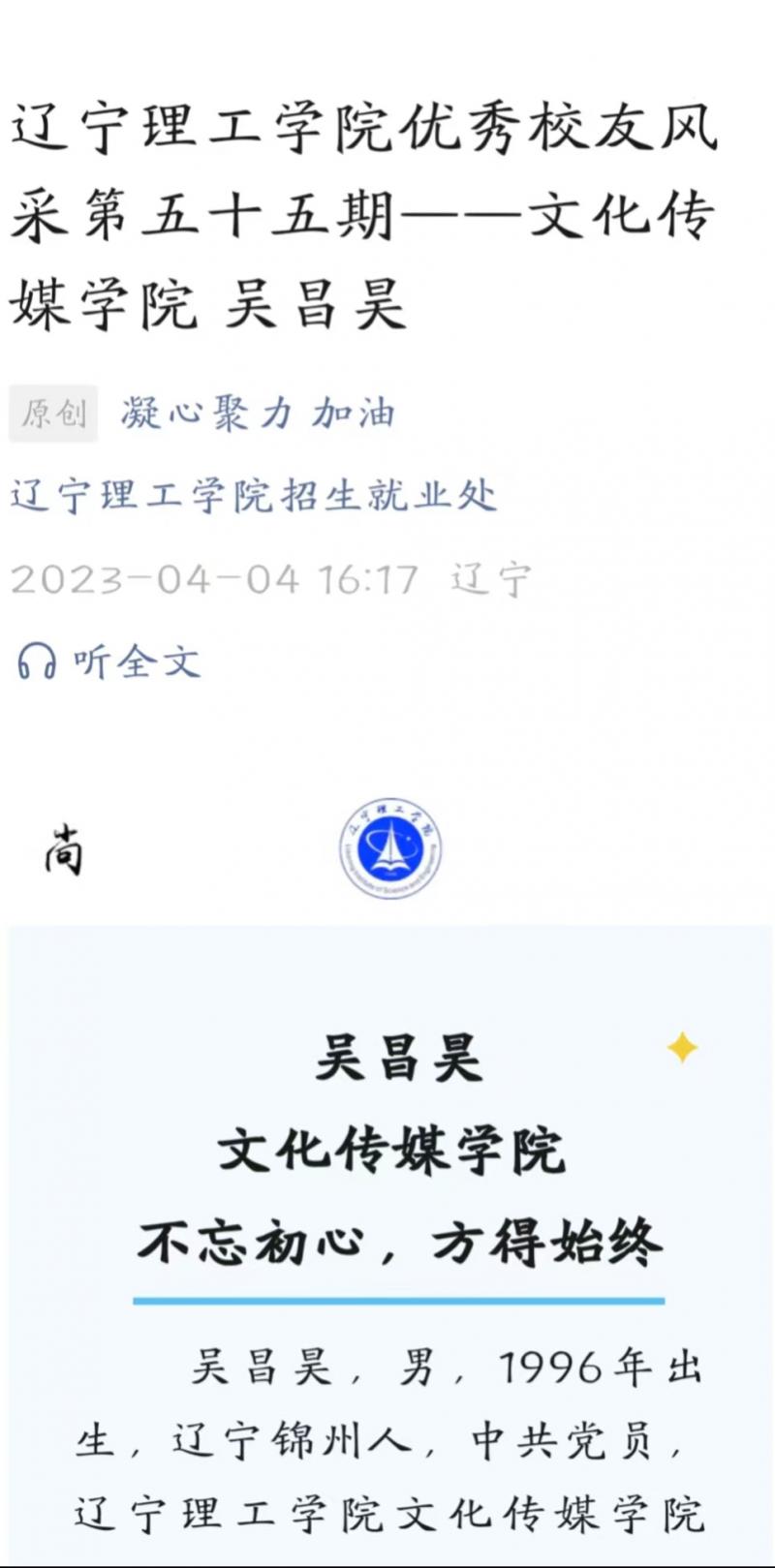 微信圖片_20240429204820.jpg