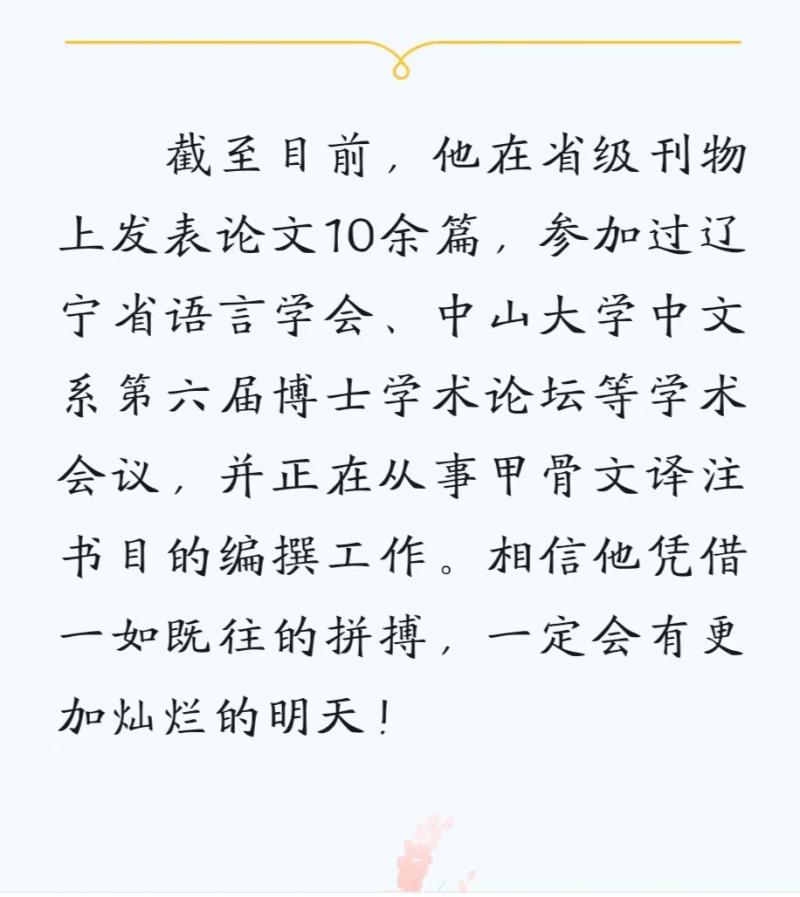 微信圖片_20240429204850.jpg