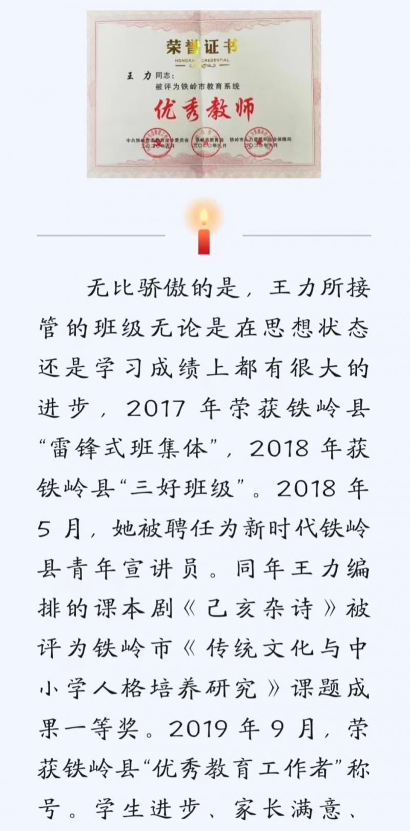 微信圖片_20240429202714.jpg