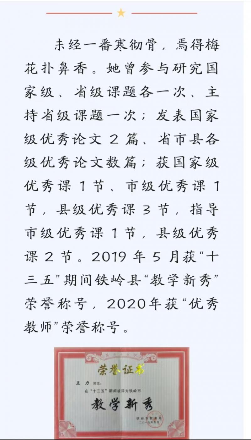 微信圖片_20240429202707.jpg