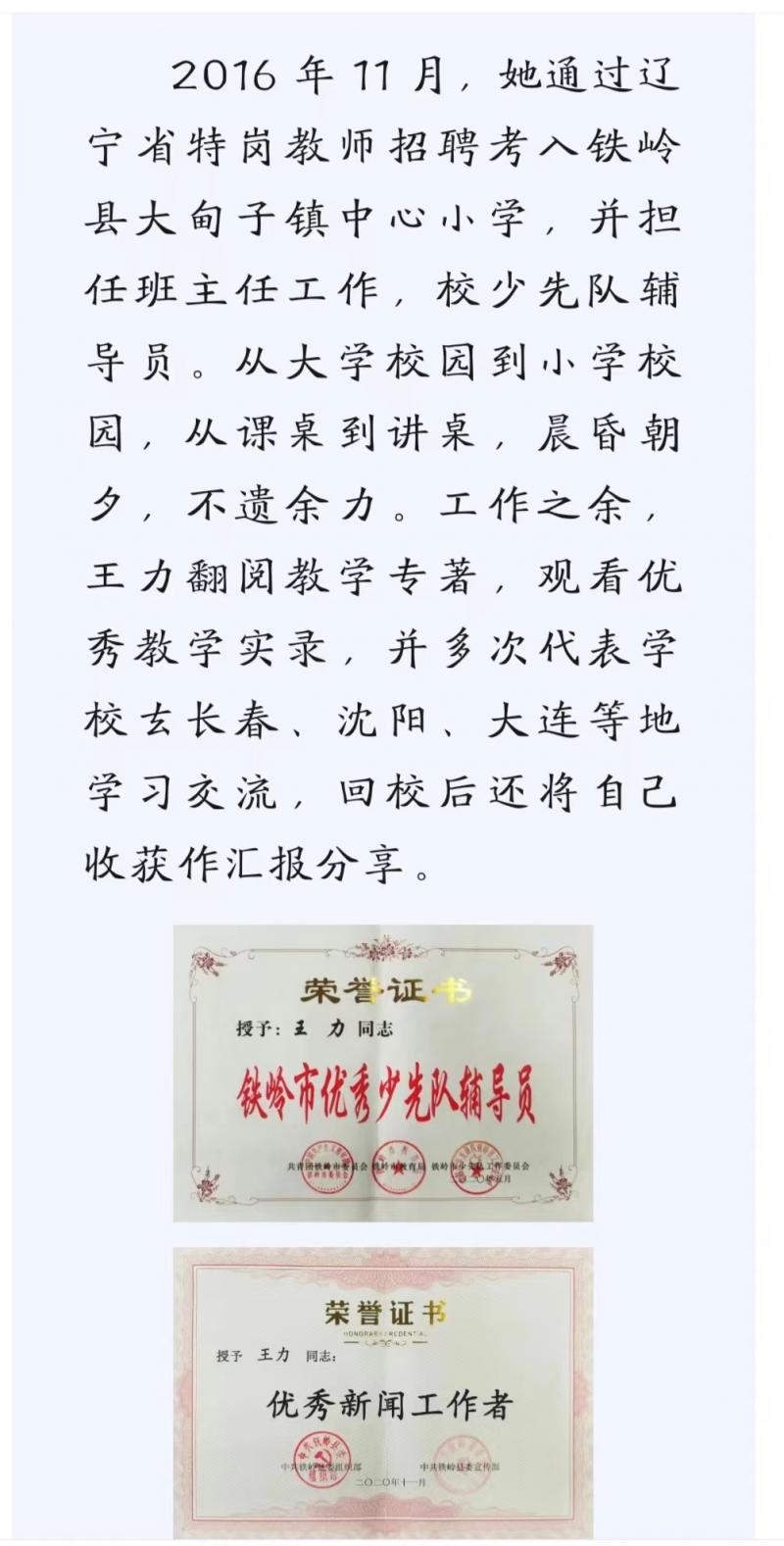微信圖片_20240429202700.jpg