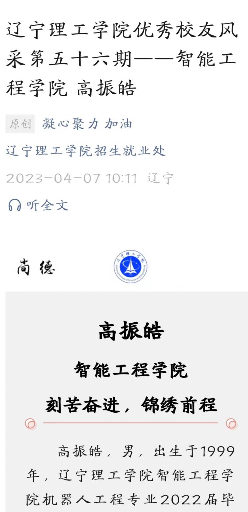 微信圖片_20240429210539.jpg