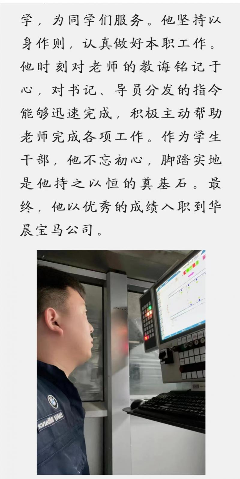 微信圖片_20240429210559.jpg