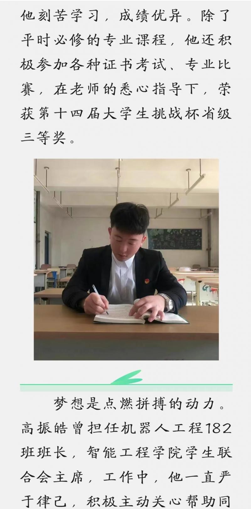 微信圖片_20240429210553.jpg