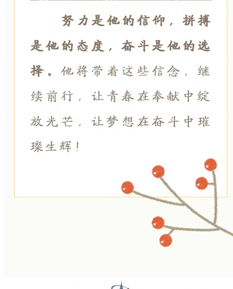 微信圖片_20240507123059.jpg