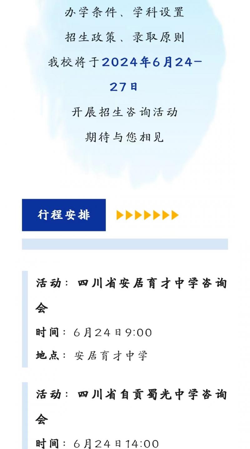 微信圖片_20240626200121.jpg