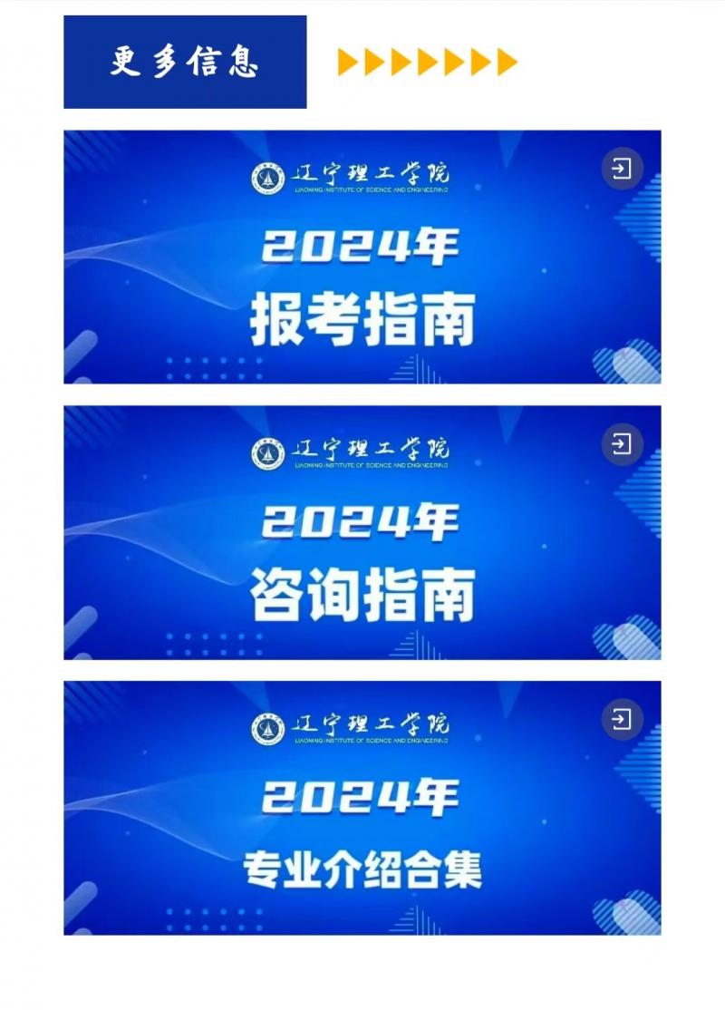 微信圖片_20240626200130.jpg