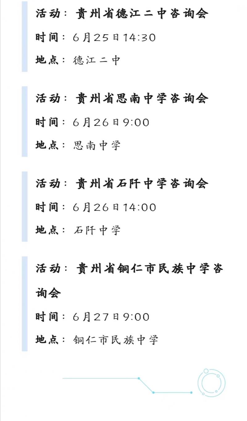 微信圖片_20240626200127.jpg
