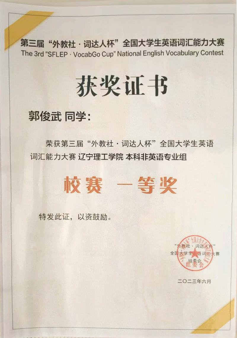 微信圖片_20240710154149副本.jpg