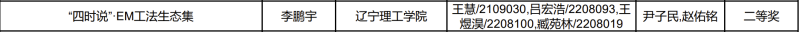 圖片2.png