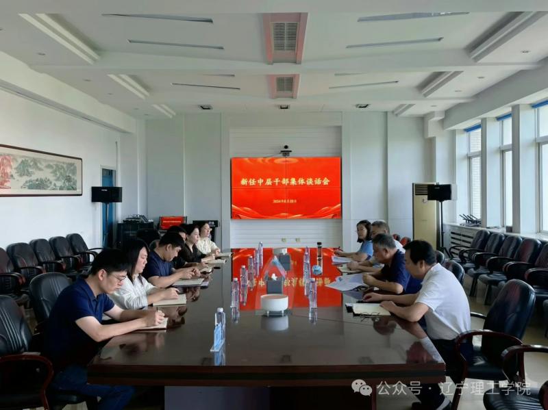 微信圖片_20241111160928.jpg