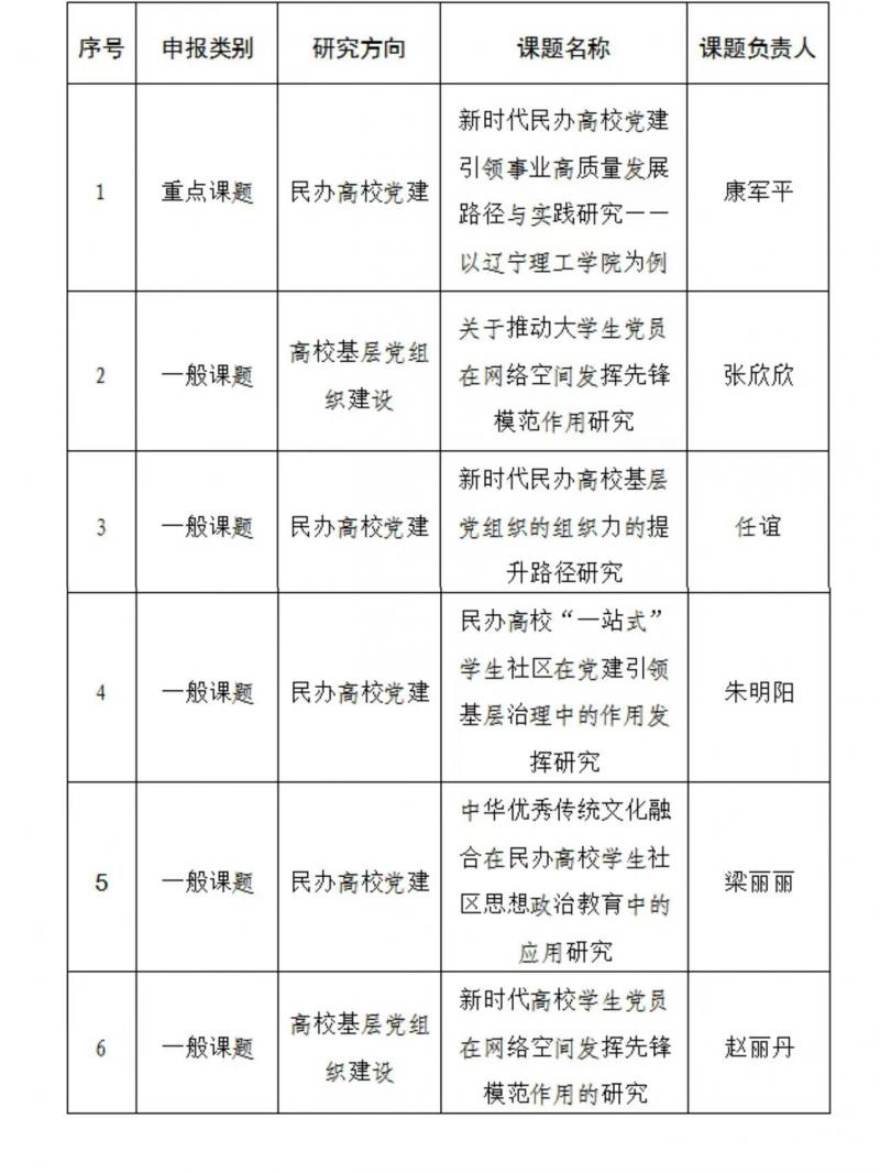 微信圖片_20241112133358.jpg