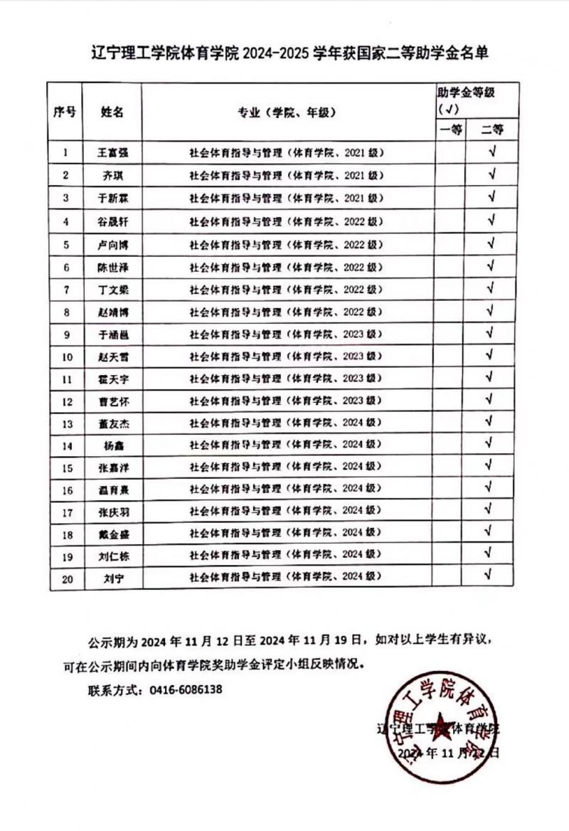 微信圖片_20241113063732.jpg