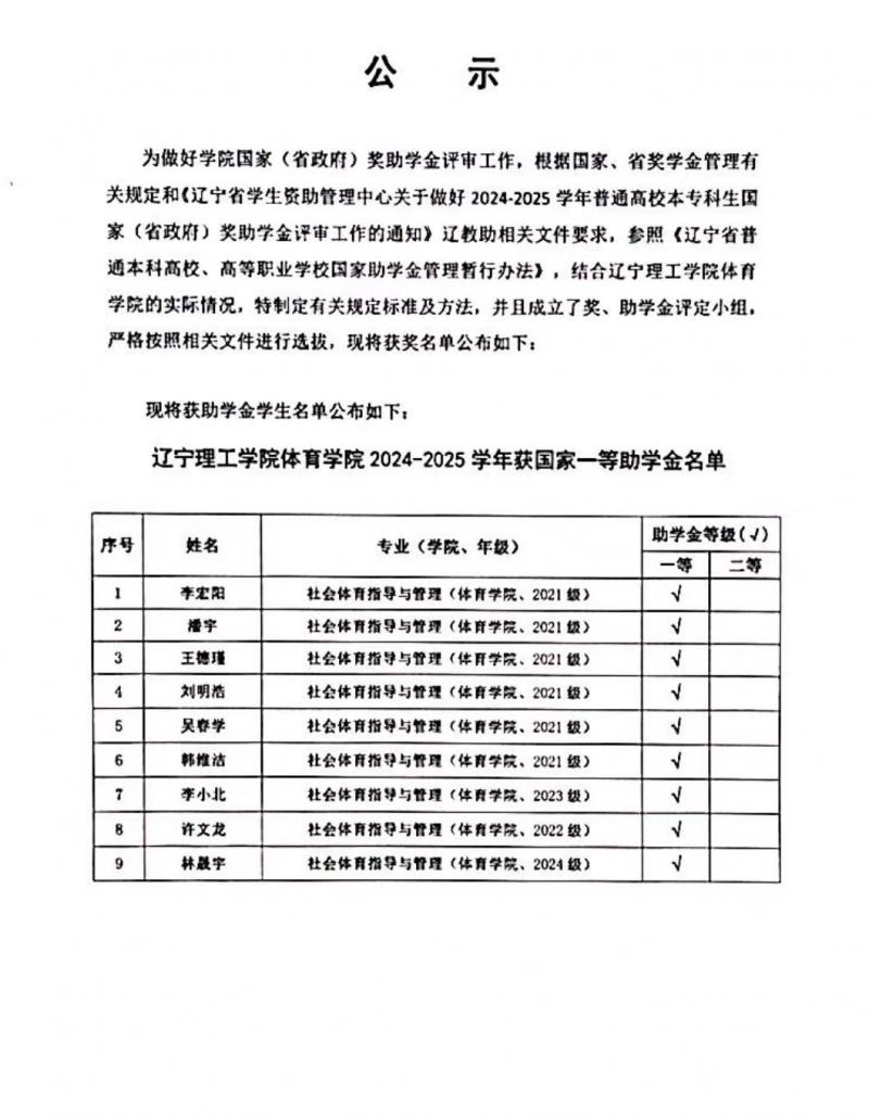 微信圖片_20241113063908.jpg
