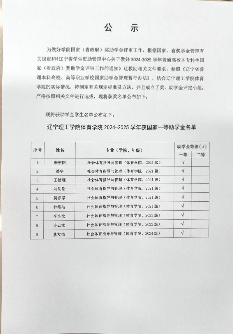微信圖片_20241113155729.jpg