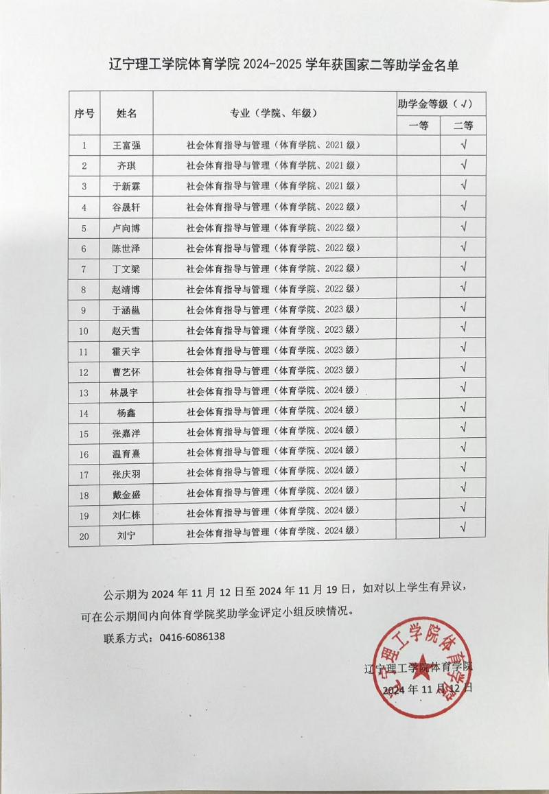 微信圖片_20241113155725.jpg