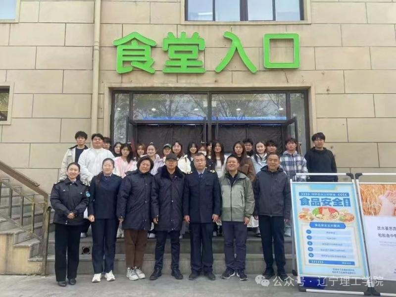 總務(wù)新聞---2024簡報(bào)（十八）