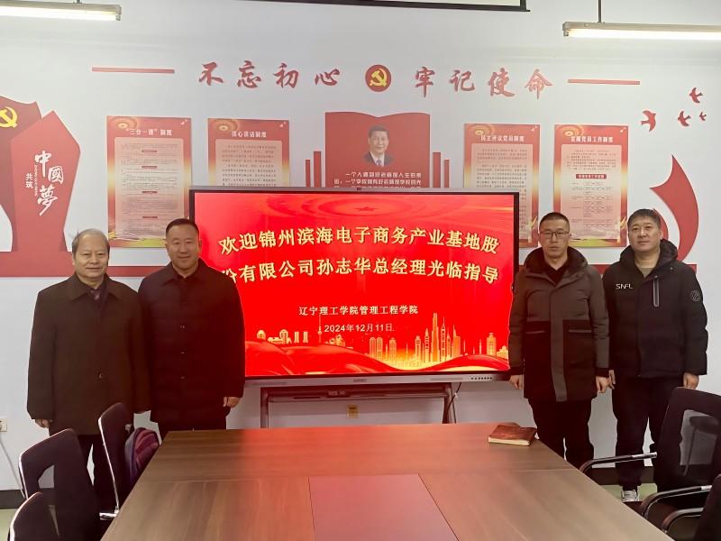微信圖片_20241213134100(1).jpg