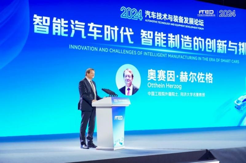 03 中國工程院外籍院士、同濟大學名譽教授奧賽因?赫爾佐格.jpg