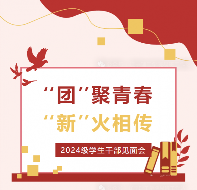 微信圖片_20241218145845.png
