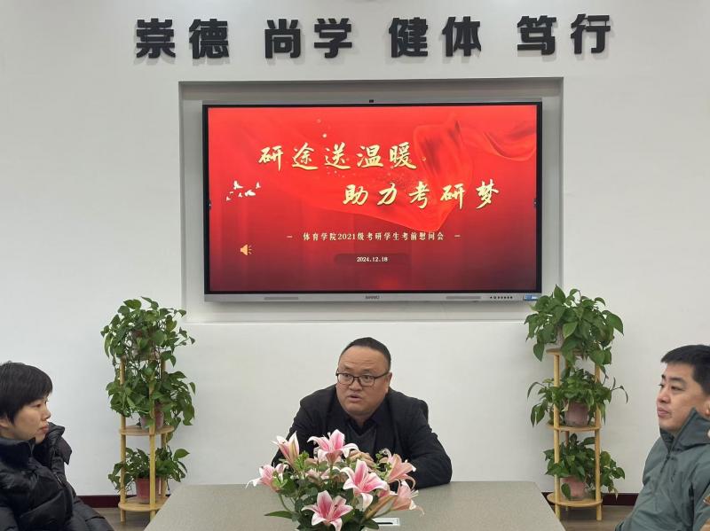微信圖片_20241219201108.jpg