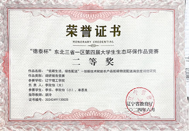 圖片2.png