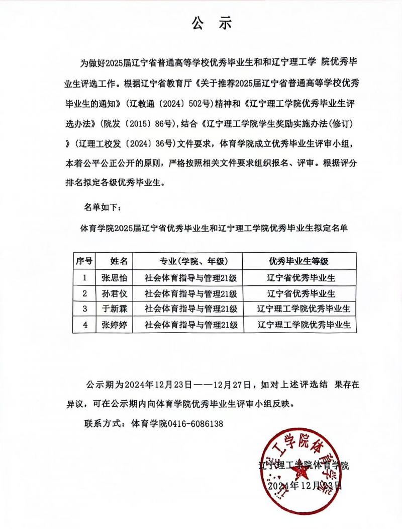 微信圖片_20241223182813.jpg
