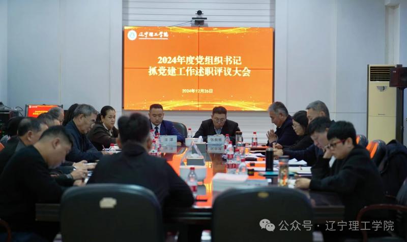 微信圖片_20241230084856.jpg